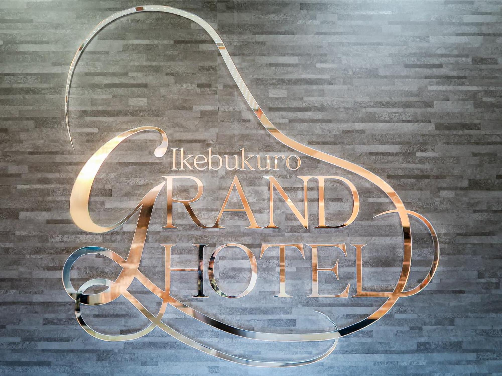 Ikebukuro Grand Hotel Токио Екстериор снимка