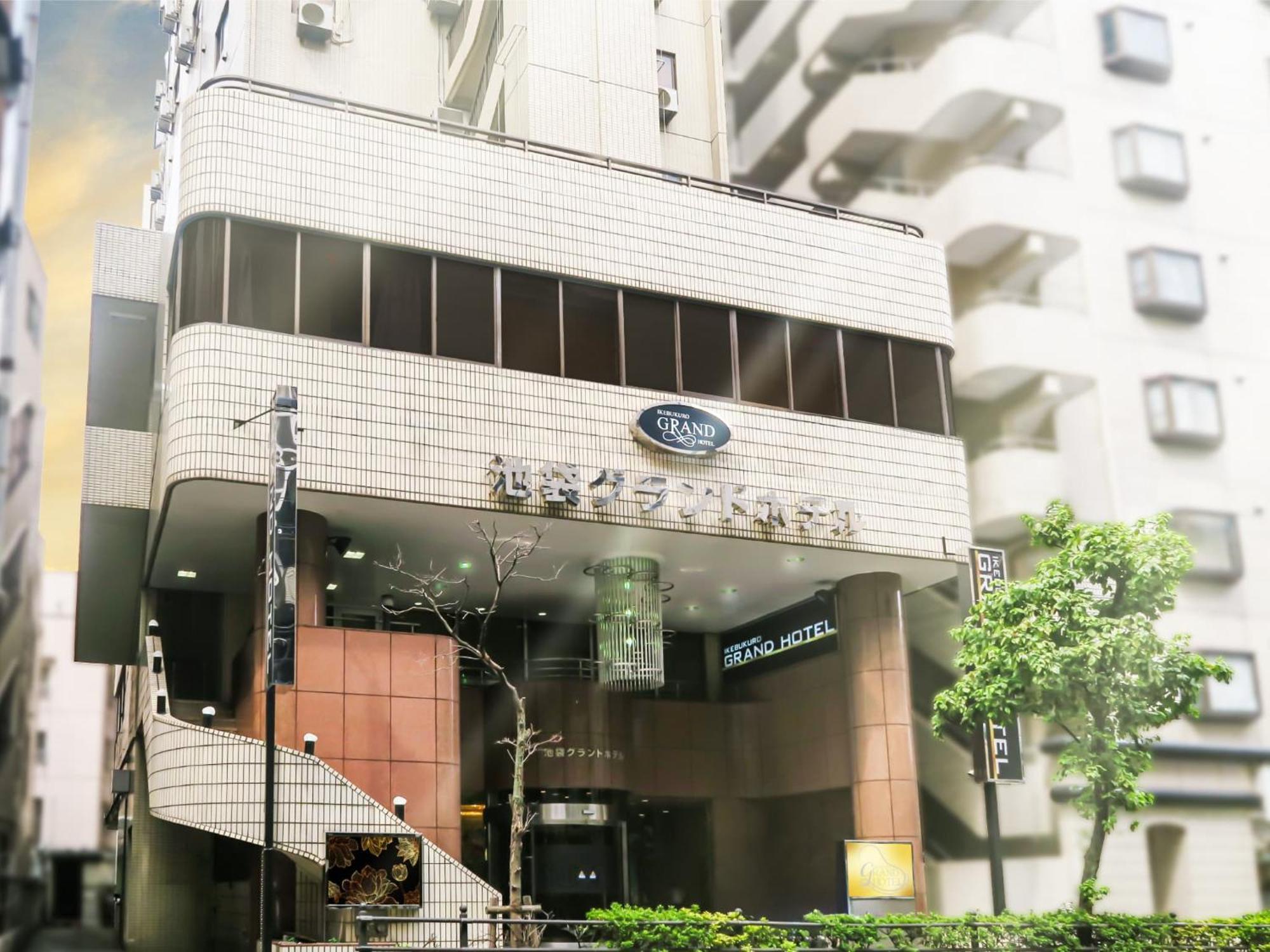 Ikebukuro Grand Hotel Токио Екстериор снимка