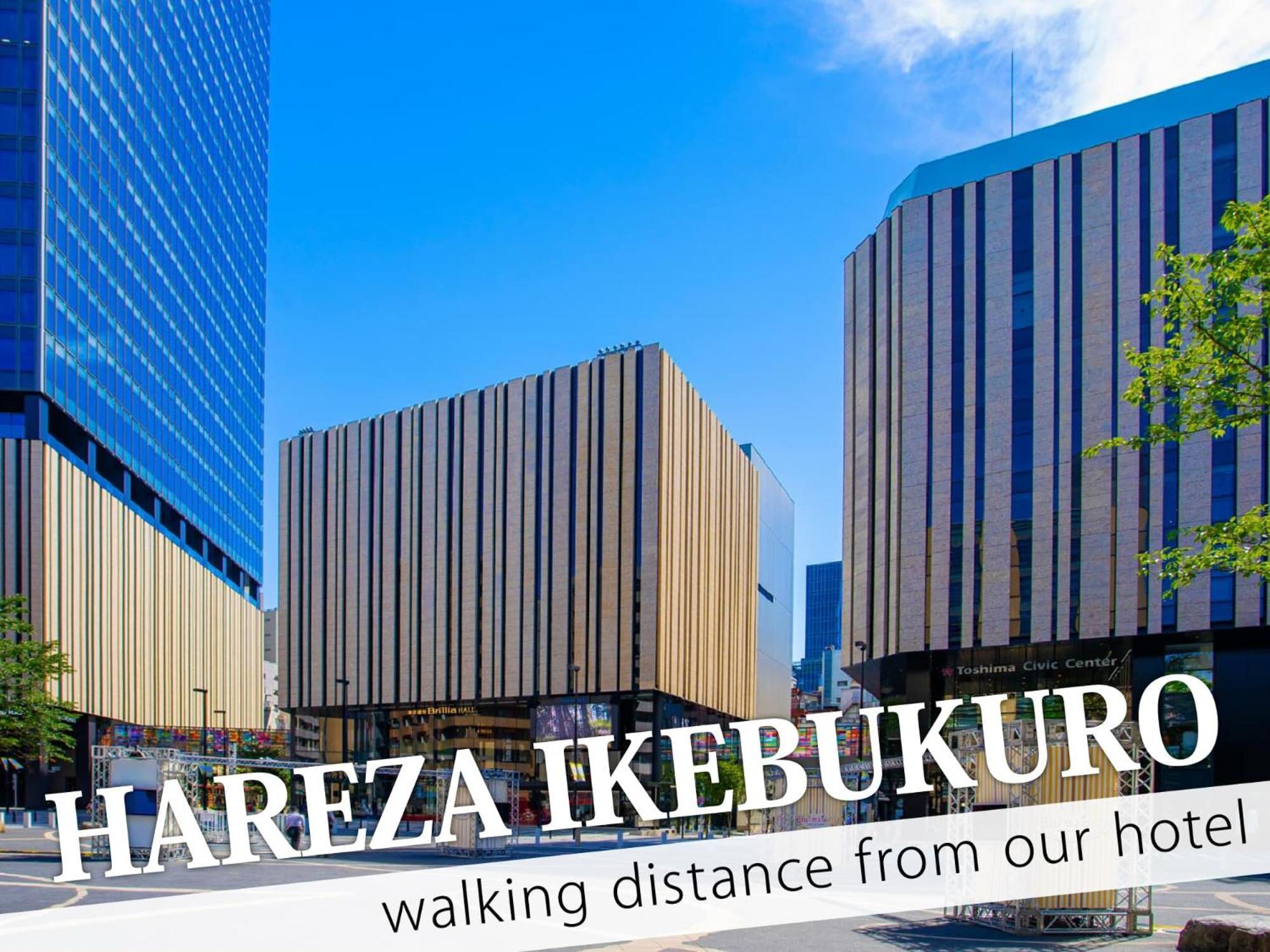Ikebukuro Grand Hotel Токио Екстериор снимка