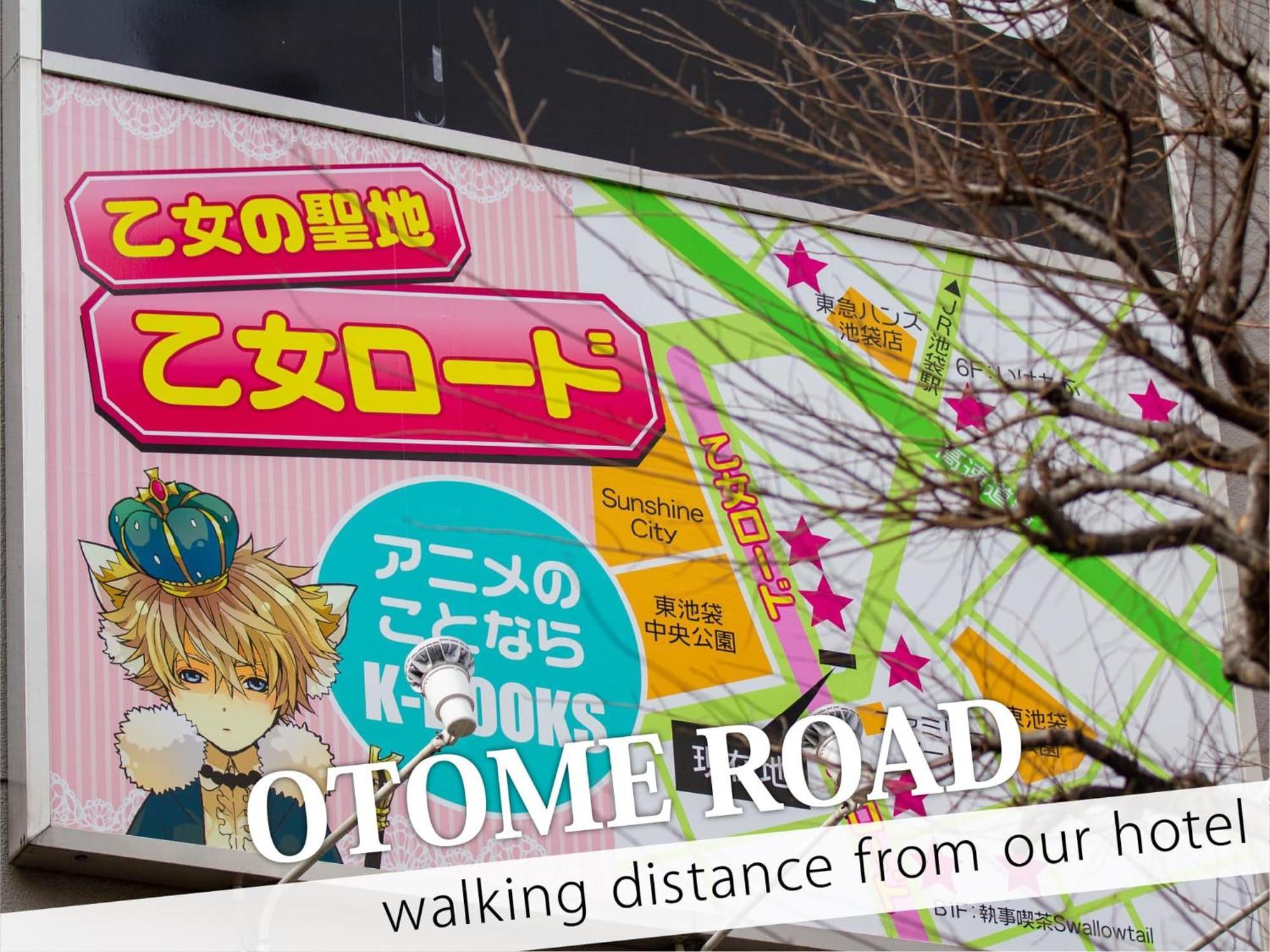 Ikebukuro Grand Hotel Токио Екстериор снимка